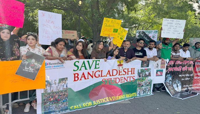 ছাত্রহত্যার প্রতিবাদ এবং কোটা আন্দোলনের সমর্থনে নিউইয়র্কে বাংলাদেশীদের বিক্ষোভ