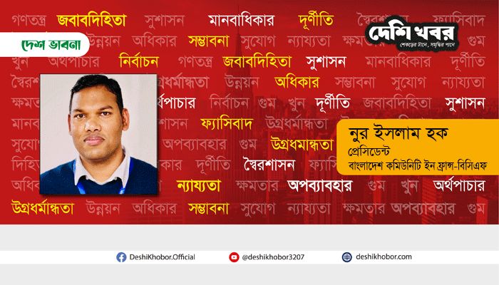 প্রবাসীদের ভোটাধিকার ও রাষ্ট্র পরিচালনায় সুযোগ দিতে হবে 